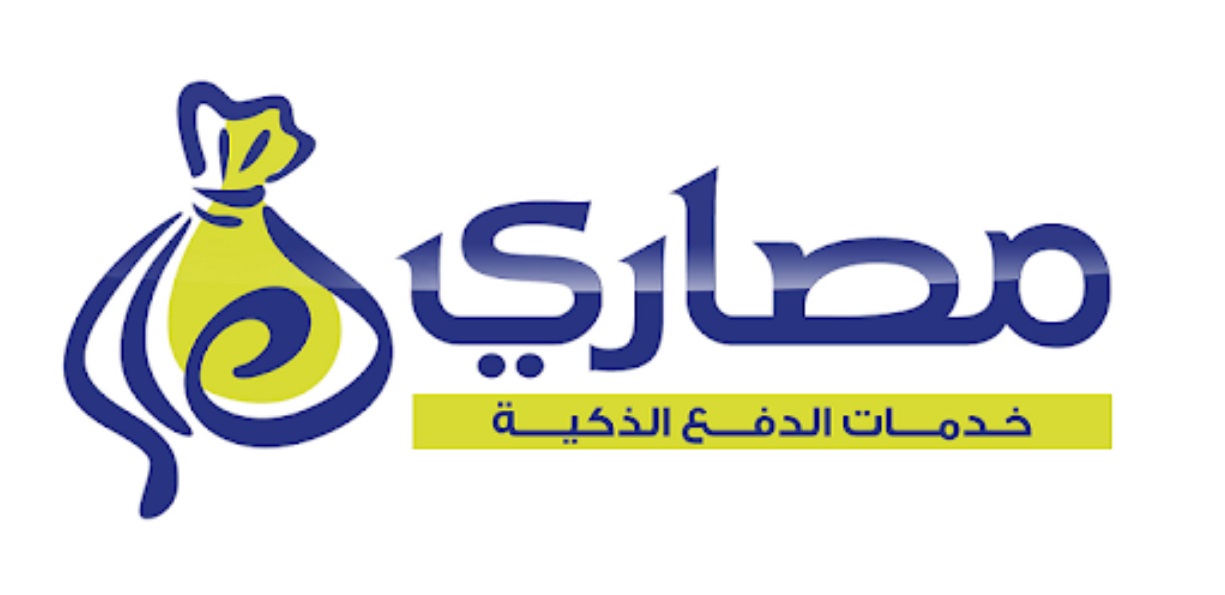 برنامج مصاري لوجن للكمبيوتر 2020 مصر