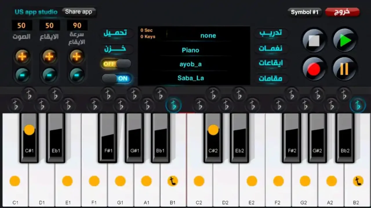 تطبيق اورج org للكمبيوتر