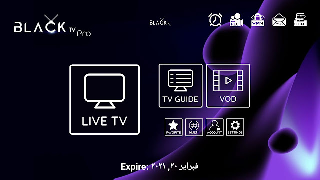 تطبيق black tv pro للايفون والاندرويد
