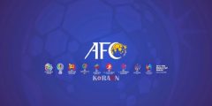 تحميل تطبيق قناة الاتحاد الاسيوي للايفون لنقل مباريات دوري أبطال آسيا 2022 مجانا
