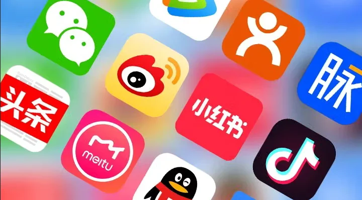 برنامج app china الصيني للاندرويد