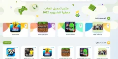 تطبيق مودي mody apk للاندرويد