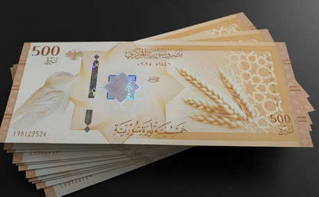 تحميل تطبيق اسعار الصرف السورية للاندرويد 2026 مجانا