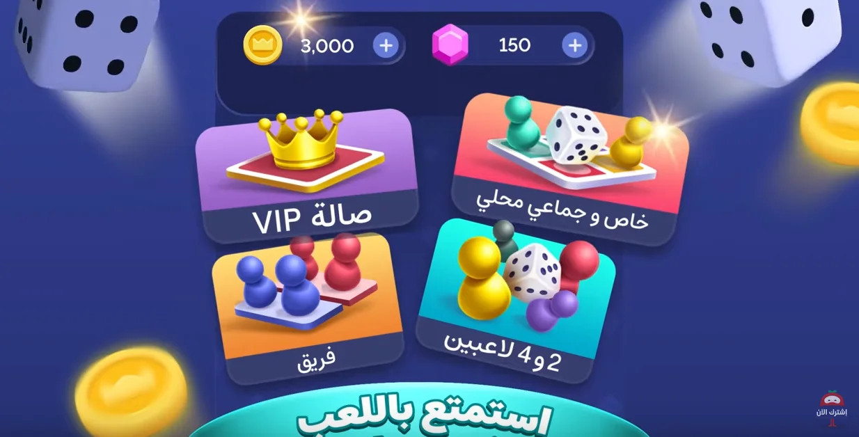 تجميل تطبيق Wanas ونس ودردشة صوتية مع بنات للاندرويد عربي