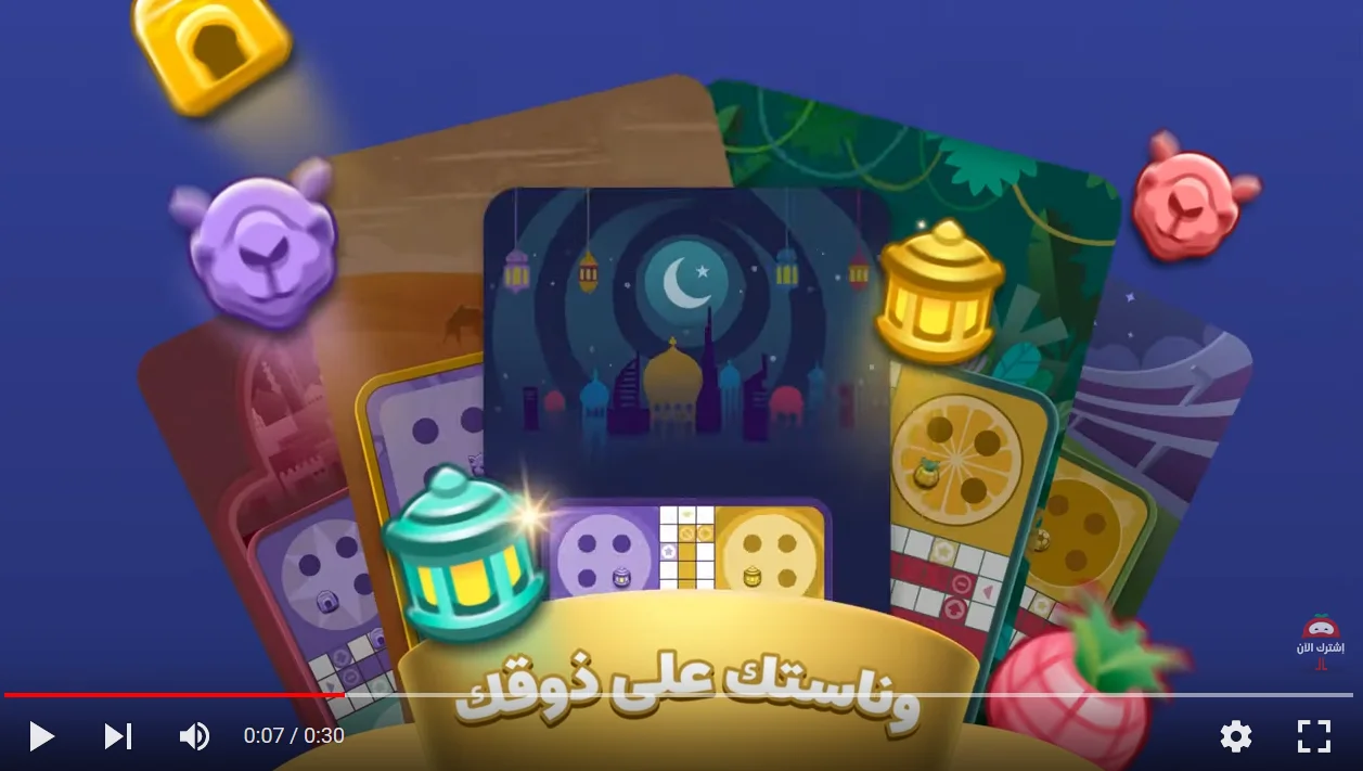 تجميل تطبيق Wanas ونس ودردشة صوتية مع بنات للاندرويد عربي
