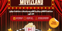 تحميل تطبيق movizland للاندرويد افلام ومسلسلات مترجمة اونلاين مشاهدة عربي 2025