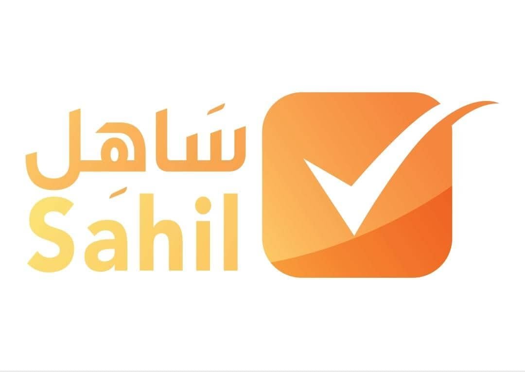 تنزيل تطبيق ساهل بنك النيل للايفون