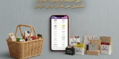 دليل استخدام تطبيق الكوبون للحصول على أفضل فرص التوفير