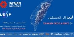 في مشاركة هي الأولى من نوعها “Taiwan Exellence” تستعرض منظومة "جزيرة الذكاء الاصطناعي" الشاملة في مؤتمر ليب 2026